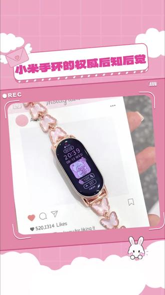 小米手环的权威我真的后知后觉#小米运动手环的隐藏功能#智能手环#小米手环时尚单品