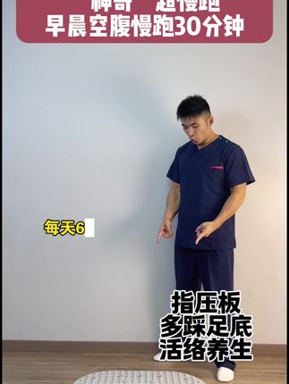 指压板是妥妥的古法健身#居家锻炼 #古法健身 #健康养生