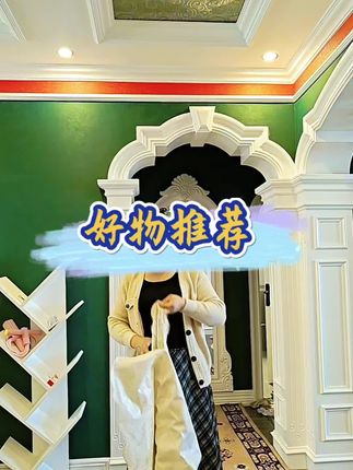 #好物推荐🔥