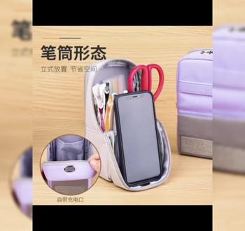 国誉KOKUYO手机站立式涤纶大容量小学生文具用品收纳多功能磁吸#站立式笔袋#大容量收纳袋推荐 #好物推荐🔥