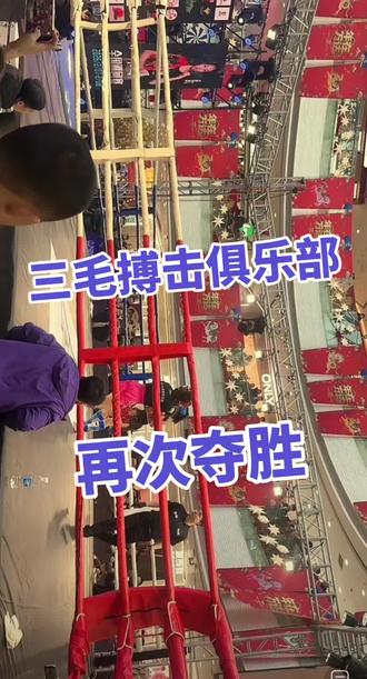 #三毛#搏击#英勇善战
在每一个平凡的时刻,努力锻炼自己的身体
历经千锤百炼,终成一代王者
英姿勃发,王者风范
三毛,牛👍🏻👍🏻👍🏻👍🏻👍🏻