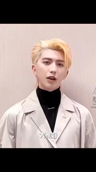 大家新年快乐#蔡徐坤 #雨姐 #保安