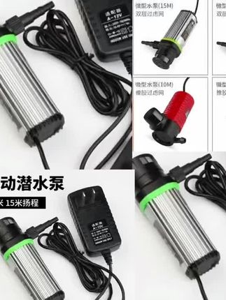 家用小微型直流循环自吸水泵开槽水钻切割机打孔机抽供潜水泵迷你#爆款热卖中 #自吸水泵 #微型水泵