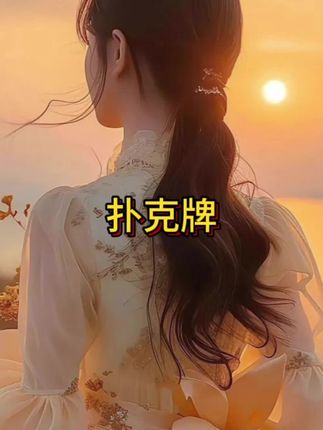 人呐!没有谁配不上谁,两块钱一包的盐可以配上万一桌的菜,但上万的菜没有盐也是淡然无味,##去珍惜那个很忙却为你有空的人##好好爱自己把期待降低把依赖变少#加油亲爱的自己