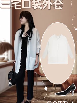 球球推荐 三宅口袋外套#ootd穿搭 #时髦精的ootd #轻奢女装 #早秋穿搭公式来了#三宅