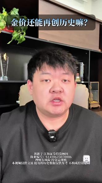 AI应用春节期间酝酿情绪,节后有机会?#A股#人工智能#AI应用#算力