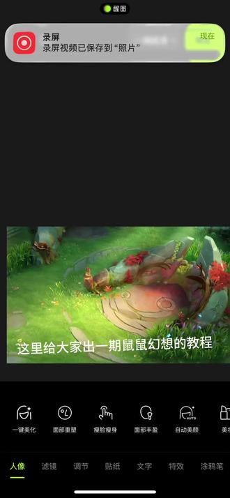 要是这期火了我下期就出佐助的制作过程
