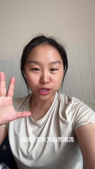 做自媒体的姐妹们,别再傻傻只盯着视频点赞量了 现在平台权重排序:收藏>优质评论>点赞,完播才是踏入流量池的第一道门槛,优先考核完播再算互动数据。
1. 收藏权重最高:收藏率超过3%,视频能拿到连续7天长尾自然推流;
2. 优质评论次之:走心长评论远胜过666这类水评论,零碎灌水评论不计入高分权重;
3. 点赞权重最低:单靠高点赞很难冲破大流量池,点赞再多、没有收藏加持,视频照样被限流。#上热搜
#一地鸡毛的生活还要继续 #创作者中心 #创作灵感
