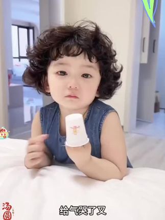 #萌娃搞笑日常 #萌娃日常 #萌娃 #面膜 #面膜推荐