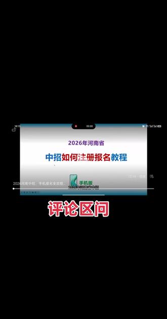 这回好了吧,做公益太难了#初三升学规划 #每天跟我涨知识 #中考 #家长必读 #创作灵感
