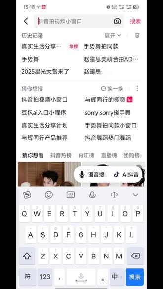 怎么样拍手势舞不用记动作,不用怕跟不上音乐#怎么拍手势舞