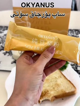 #好物推荐 #健康 #健康饮食 #爱自己的一百种方式 @抖音小助手