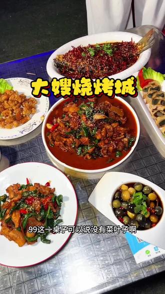 新店开业活动就是给力