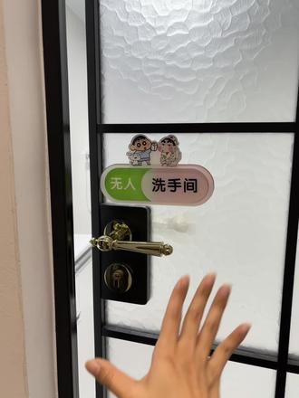 4平方卫生间装修抄作业成功!尽力了…#卫生间装修 #卫生间设计 #小户型装修 #卫生间好物 #家居好物