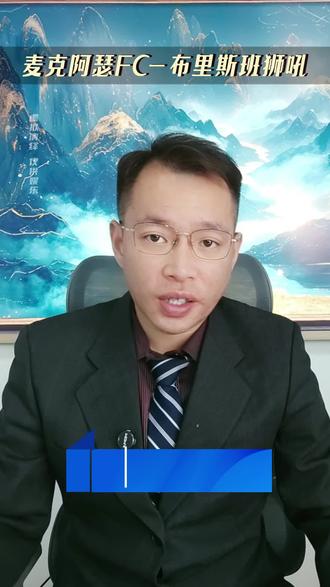 麦克阿瑟FCVS布里斯班狮吼、西悉尼漫步者VS奥克兰FC、柏林赫塔VS比勒费尔德、帕德博恩VS达姆施塔特、博洛尼亚VS国际米兰、芬洛VS多德勒支、坎布尔VS马斯特里赫特、多特蒙德VS门兴格拉德巴赫、甘冈VS拉瓦勒、斯旺西VS雷克斯汉姆、巴伦西亚VS马洛卡、埃斯托里尔VS布拉加#麦克阿瑟FCVS布里斯班狮吼#西悉尼漫步者VS奥克兰FC#柏林赫塔VS比勒费尔德#帕德博恩VS达姆施塔特#博洛尼亚VS国际米兰