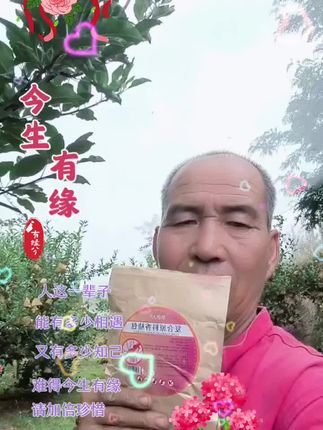 #我的乡村生活 @用户7979434166538 @爱你永不后悔