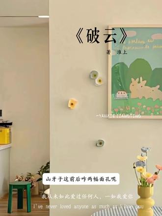 怎么了警花,喝山牙子媳妇茶了#破云 #严峫江停 #媳妇茶 #情侣 #广播剧 @抖音创作小助手 @DOU+上热门