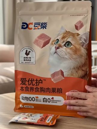 宠物用品赛道文案素材 - 爱优护系列真的可以冲#猫粮 #豆柴 #养猫人 #新手养猫 #养宠好物分享 - 猫馋万罐🐱作品