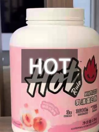 味道真的很能打,才这个价位体验感拉满了#hot蛋白粉 #补剂 #干货 #蛋白粉