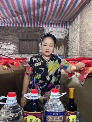 口粮酒必备!