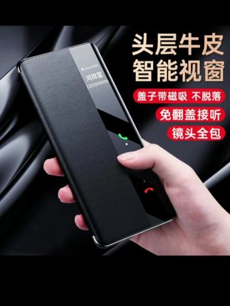 鸿锦富适用于华为Mate70Pro手机壳真皮磁吸翻盖式防摔壳高档商务#华为手机壳 #创意手机壳 #高级感手机壳 #高档手机壳 #牛市来了吗