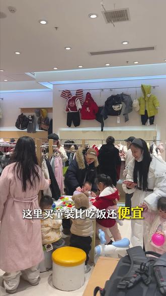 江口的家人们一定不要错过这家小嘛豆童装仓储集合店!上千个当季新款,关键是性价比贼高!
#童装#江口#新店开业#同城好店推荐#小嘛豆达人童装