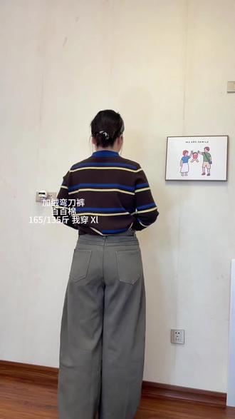 165/135 斤 梨形肉肉女生弯刀裤分享 #今天穿什么 #135斤微胖穿搭 #实穿主义者的衣橱分享