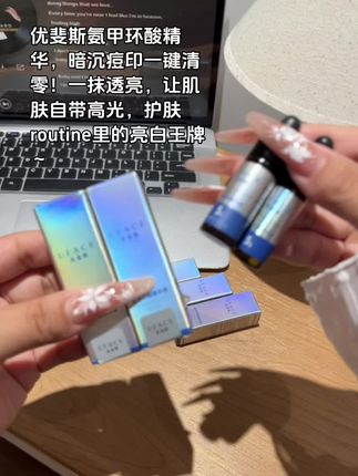 #强烈推荐 #爱了爱了 #今日分享 #平价好物分享