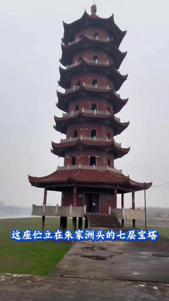 安乡大桥纪念塔#历史 #安乡 #安乡大桥纪念塔 #安乡大桥 #塔