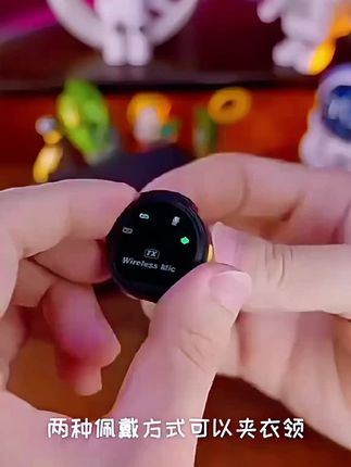 无线领夹麦克风收音降噪领夹麦直播录音手机拍视频新款纽扣麦克风#领夹麦 #好物推荐🔥