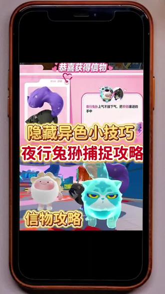 ##蛋仔派对 ##蛋仔派对小游戏上线