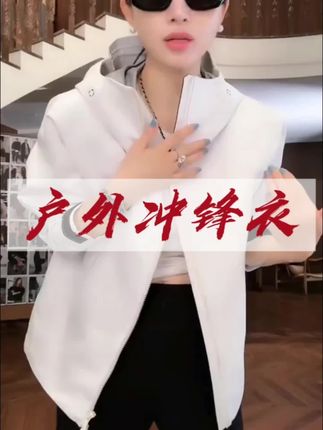 25年火爆全网的冲锋衣来了,时尚好穿,潮流百搭,囤起来#来双11解锁秋冬本命穿搭 #高级感穿搭 #抖音双十一购物节 #双11不会买错的运动好物清单 #轻奢女装