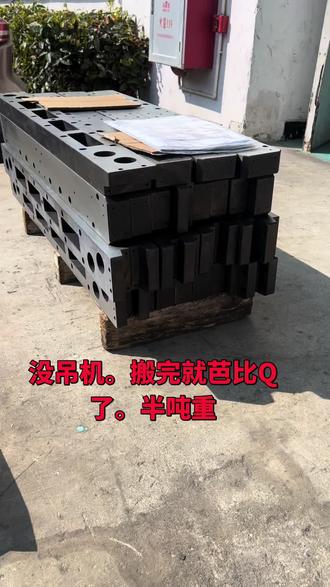 #上热门 没吊机。搬完就芭比Q了#模型制作