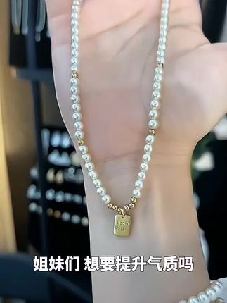 钛钢仿珍珠项链 (LUCK优雅小米珠项链)4mm吊坠简单精致简约百搭
