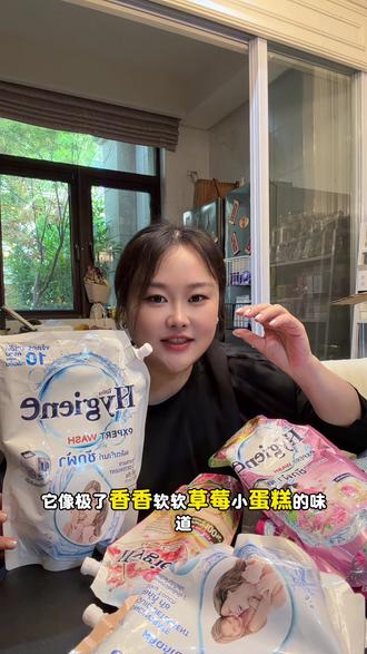 我就喜欢扁桃仁奶香的。
