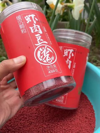 贾东普虾肉豆缓沉颗粒,高蛋白,比重轻鱼还爱吃#爆护饵料 #黑坑盘老板 #饵料窝料 #钓鱼技巧