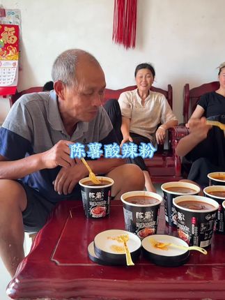 老爸第一次吃酸辣粉,把一家人都逗笑了#太好吃了