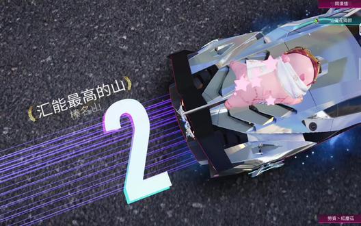 我真的不理解……#王牌竞速 #王牌赛车手