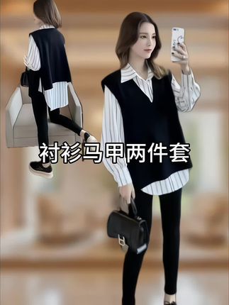 #百亿流量扶持 #衬衫马甲两件套 #高级感穿搭 #时尚穿搭 #穿出高级感 @上热门🔥🔥🔥 @DOU+小助手