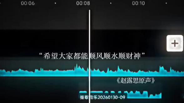 雨下一整晚……#赵露思语录 #赵露思@赵露思