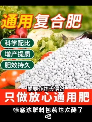 #支持三农扶持三农发展