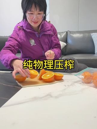 注意看,现在真的出现这种榨汁机了,水果不用去皮就能放进去,仿石磨物理压榨的方式,出来就是原汁原味果汁#原汁机#便携式榨汁机#鲜榨果汁#果汁