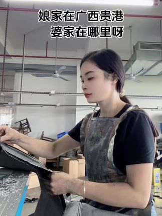 1989年的🐍,今年36岁了,在广东中山做制衣,娘家在广西贵港,婆家在哪里呀#80后的你现在过得还好吗 #工厂实拍视频 #我是你是理想型吗