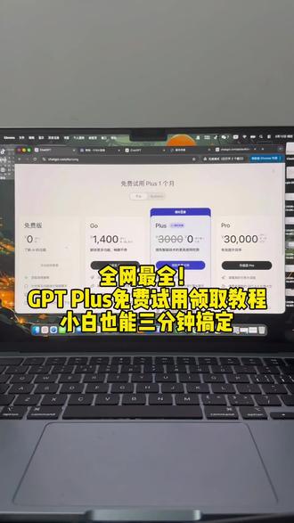 #GPT #GPT5 #ChatGPT #ChatGPTPlus #GPTPlus