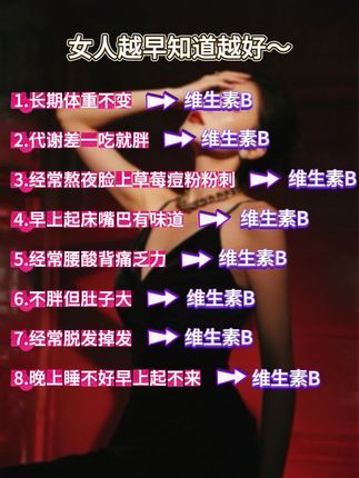 #女生必看 #干货分享 #让人悄悄变美的习惯 #变美小技巧 #仙女必备