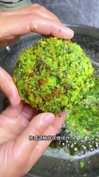 这个当个小零食不错呢,香😍😍😍#回老家才有的人间美味 #家乡特色美食 #为家乡美食打call #我的厨房日记