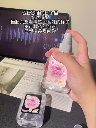 最纯爱的时候,喷的香水都是你爱的香味#强烈推荐 #香水控 #平价好物