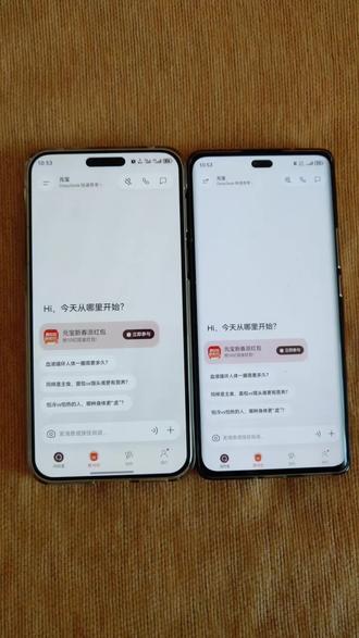 《风中烛影》腾讯元宝app下载教程#腾讯元宝ai 腾讯元宝怎么领红包?#腾讯元宝红包 #腾讯元宝