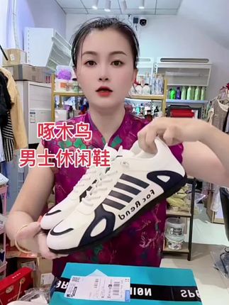 #懒人鞋 #潮流运动鞋 #品质保障 #潮鞋穿搭 #上个热门吧