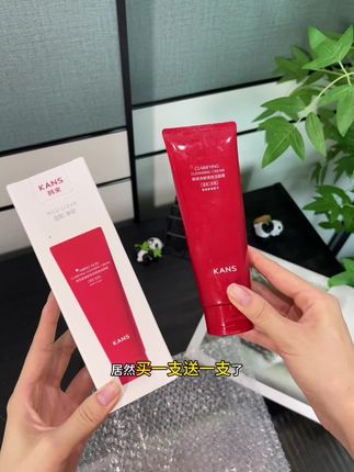 #韩束红蛮腰洁面 居然也出来卷了!!这还犹豫啥呀!#洗面奶 #洁面乳
